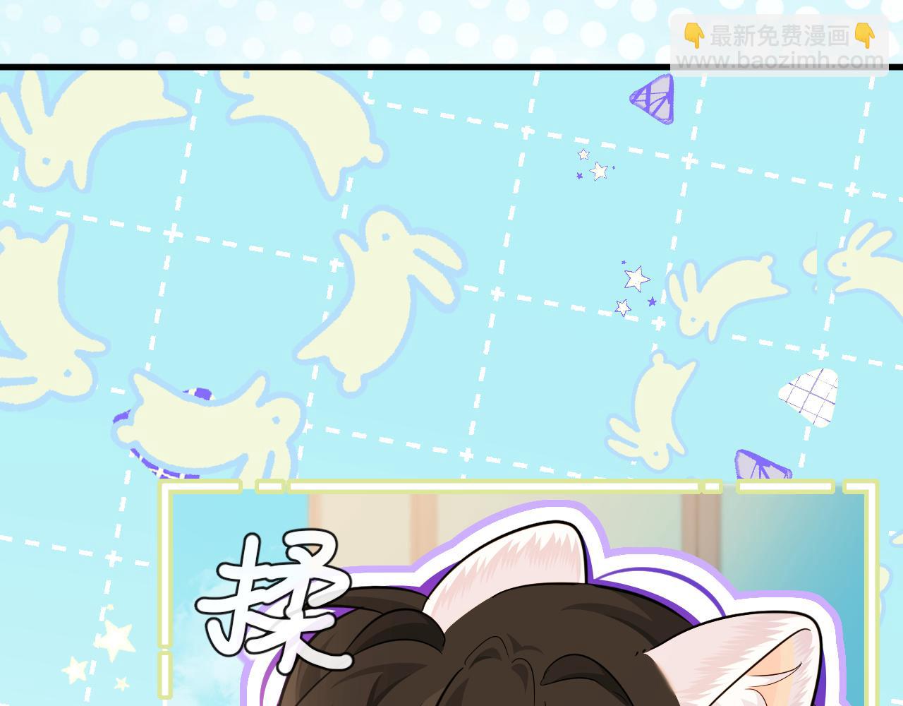 第90话 兔子摇花手？68