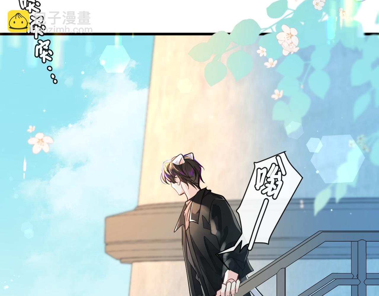 第90话 兔子摇花手？78