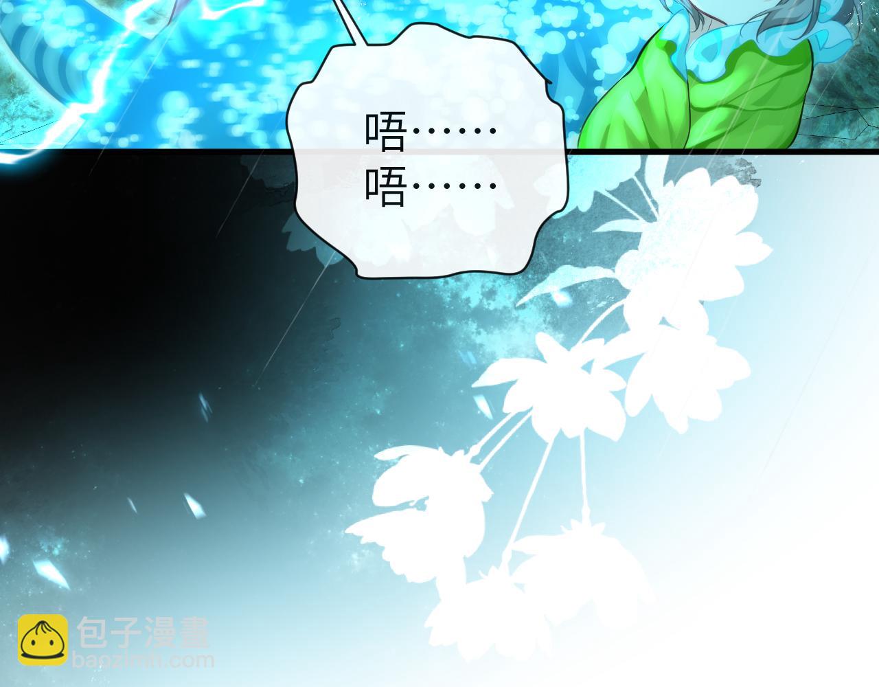 第90话 兔子摇花手？8