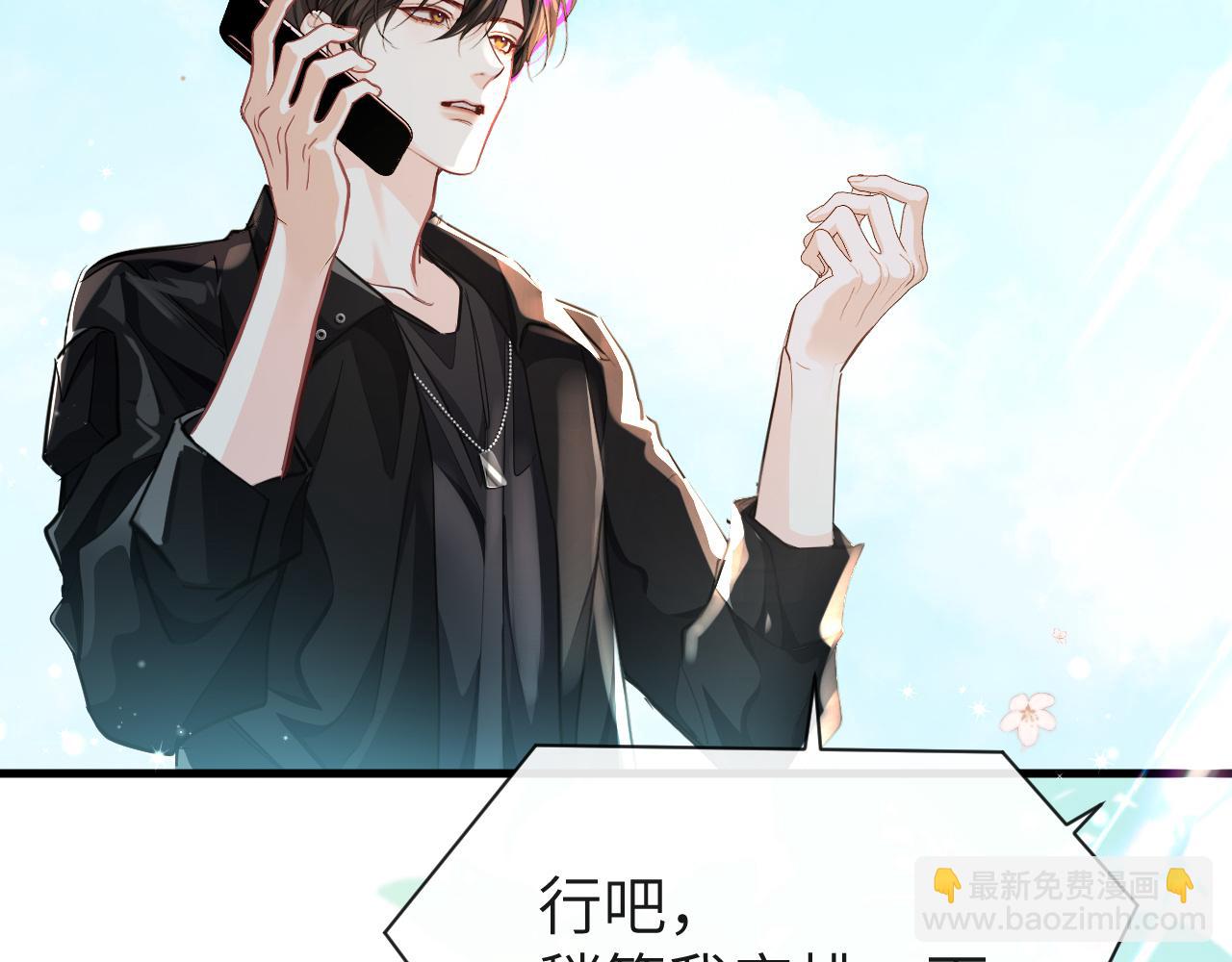 第90话 兔子摇花手？89