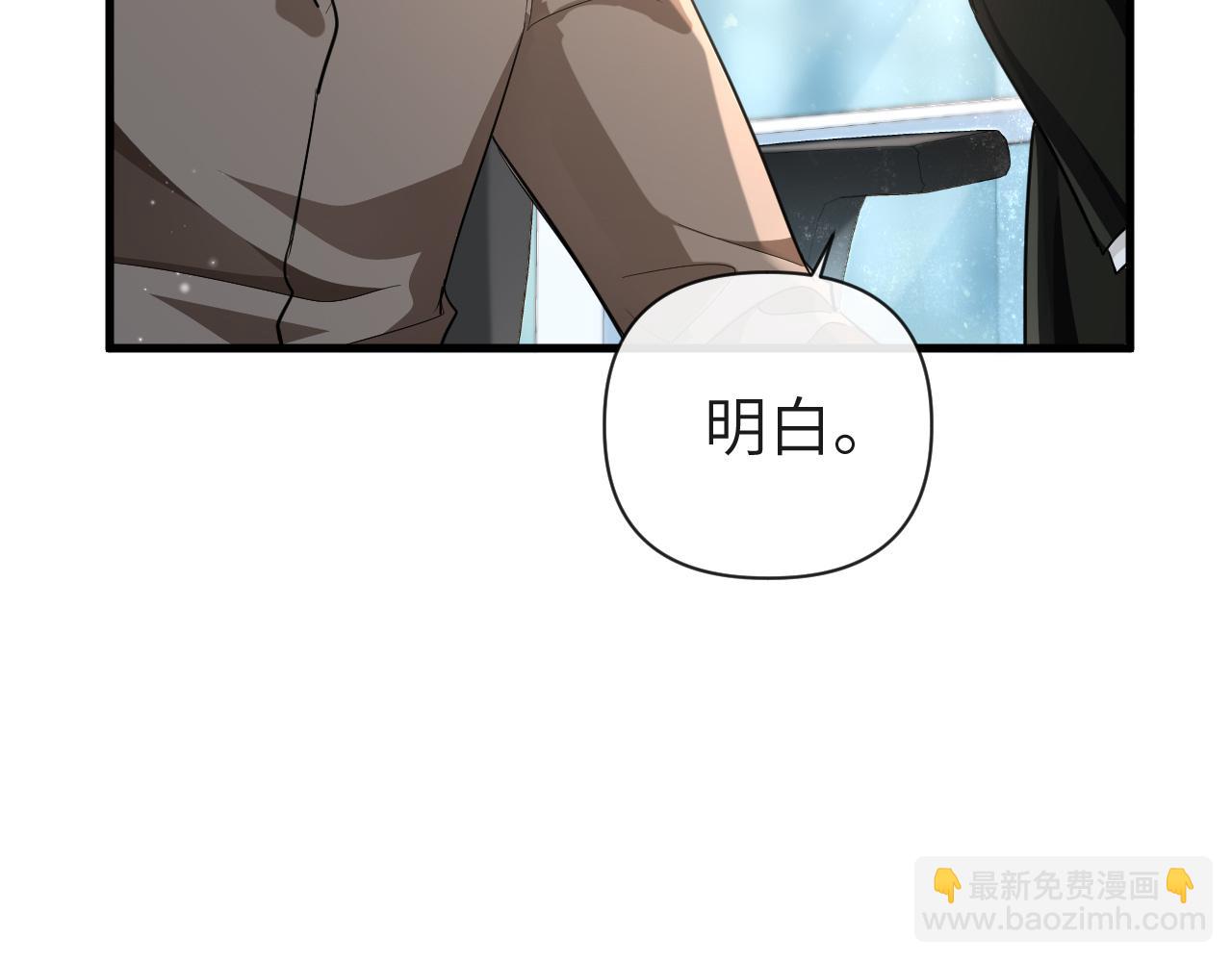 第90话 兔子摇花手？92