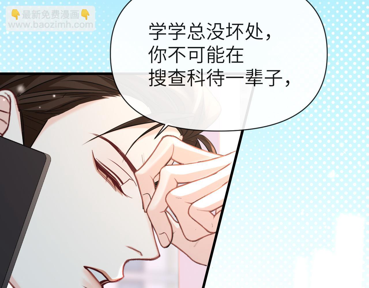 第91话 教官好，我是陆言12