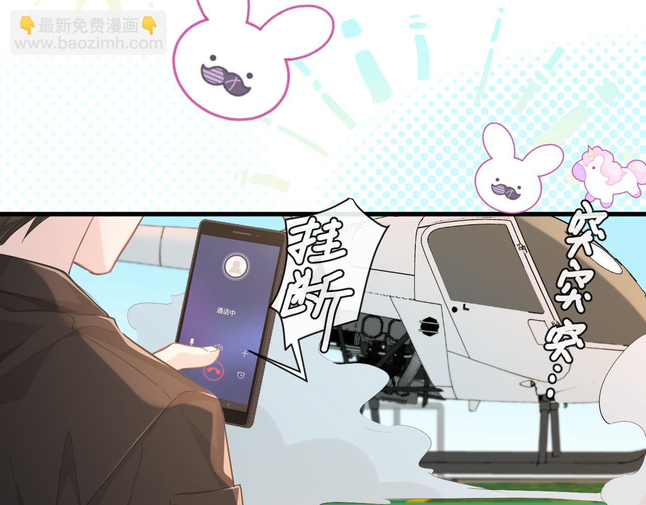 第91话 教官好，我是陆言15