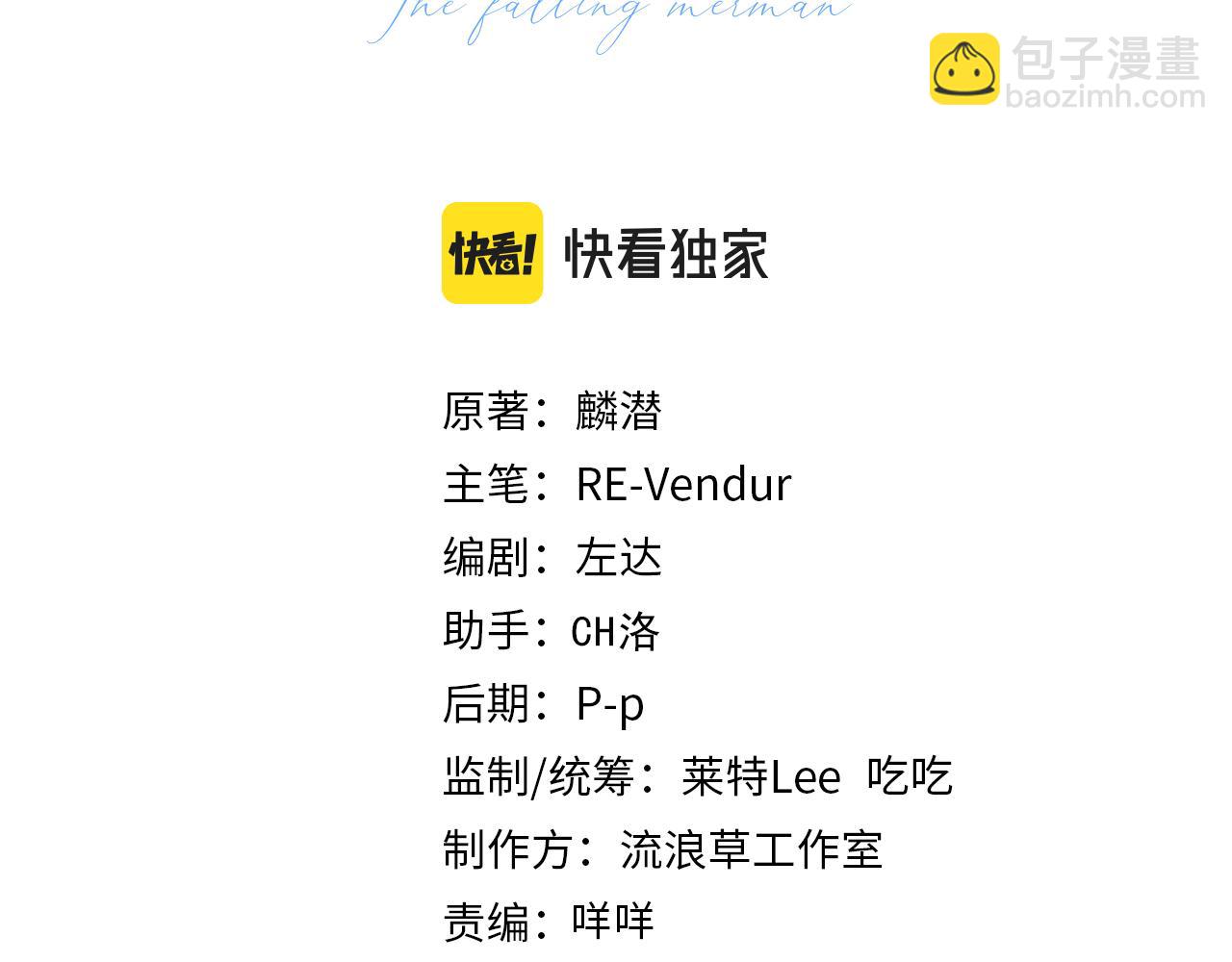 第91话 教官好，我是陆言2