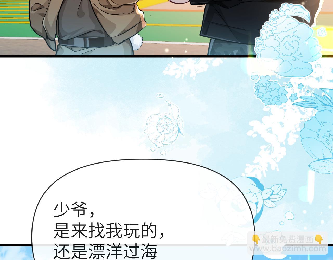 第91话 教官好，我是陆言26