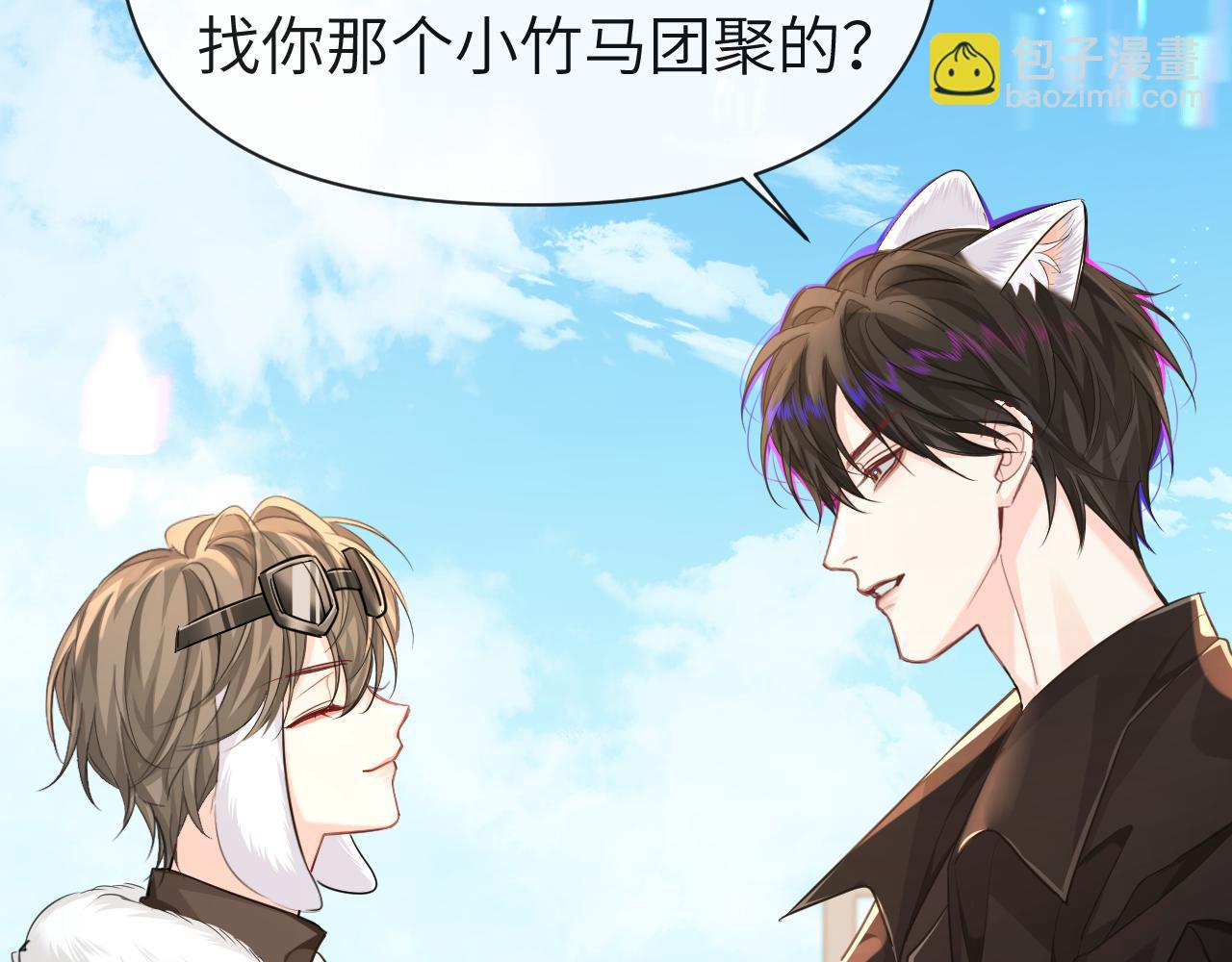 第91话 教官好，我是陆言27