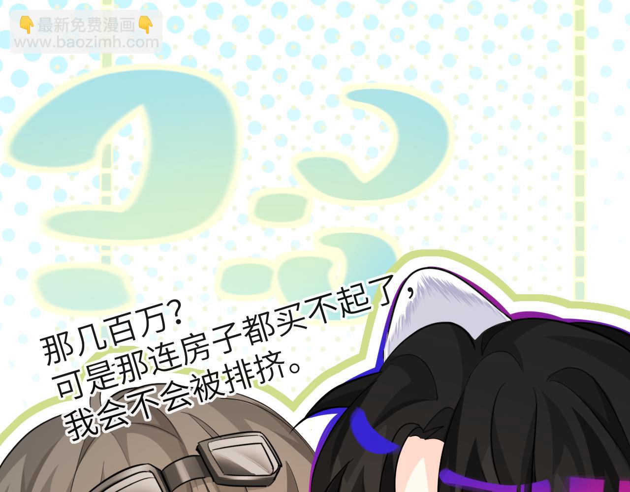 第91话 教官好，我是陆言36
