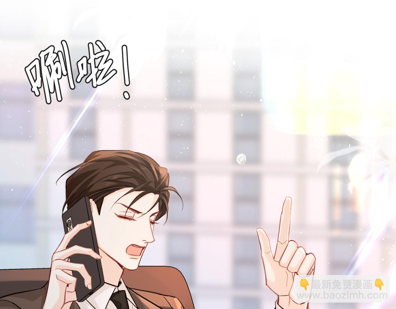 第91话 教官好，我是陆言4