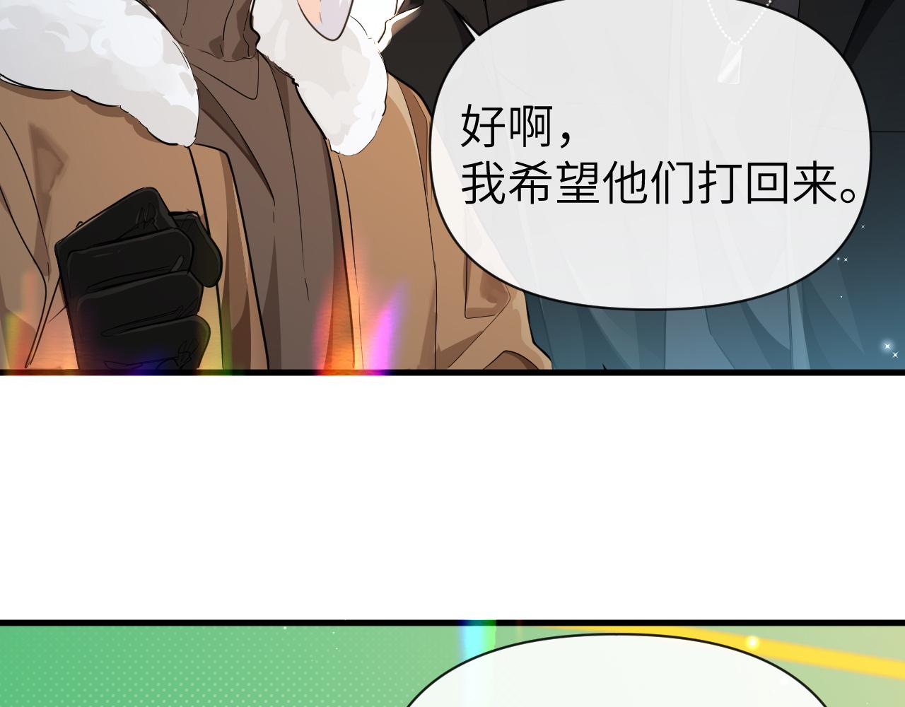 第91话 教官好，我是陆言46