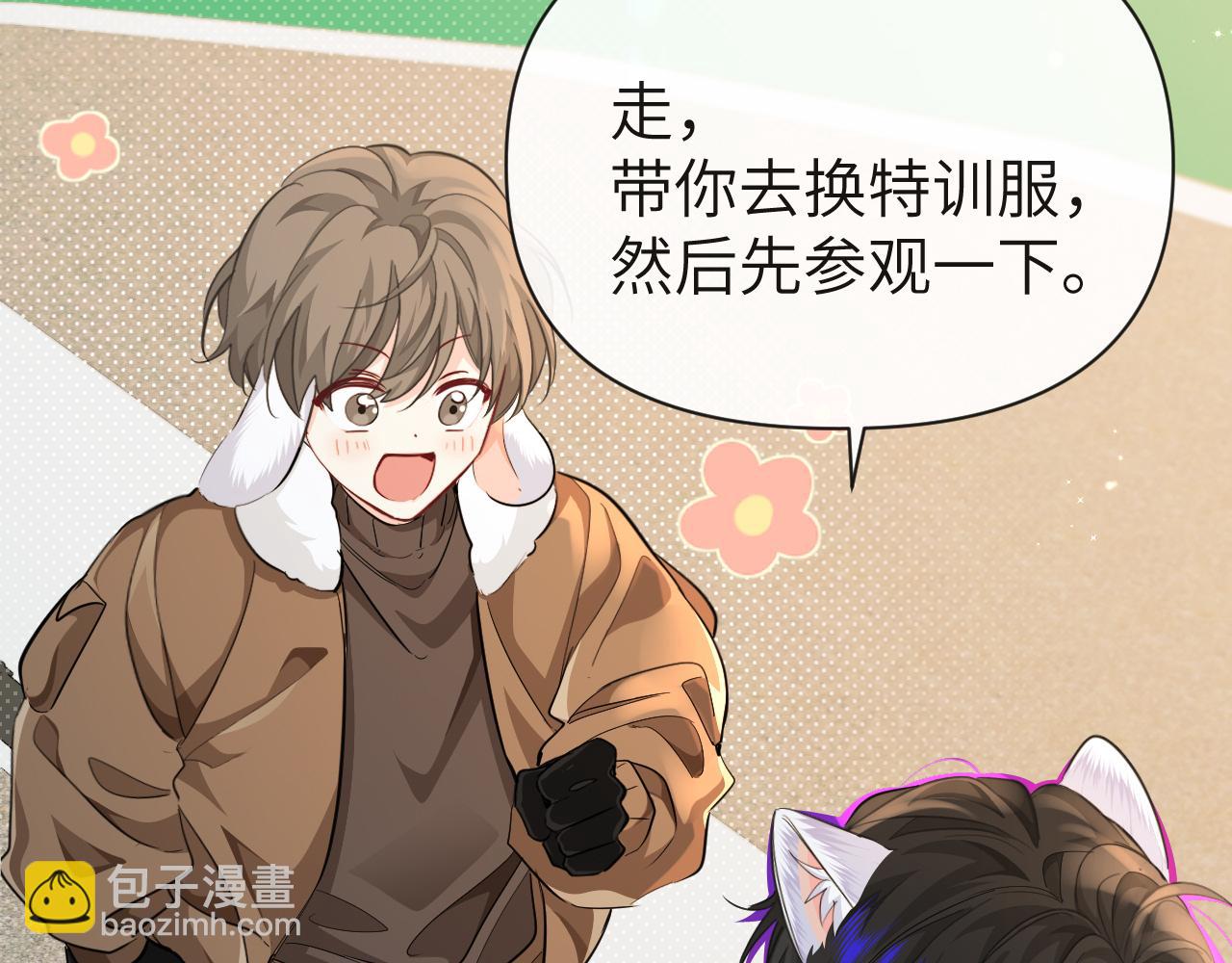 第91话 教官好，我是陆言51
