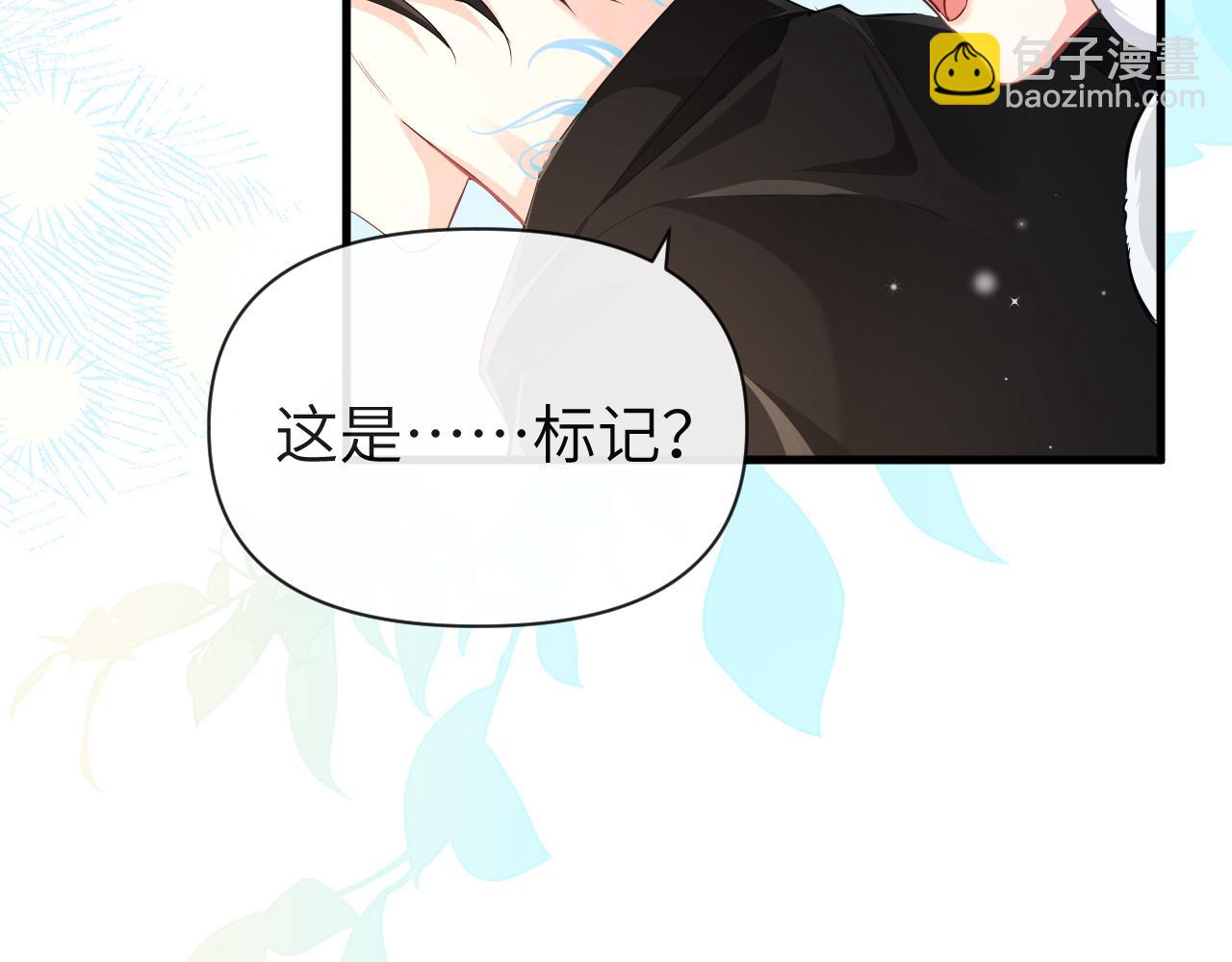 第91话 教官好，我是陆言54