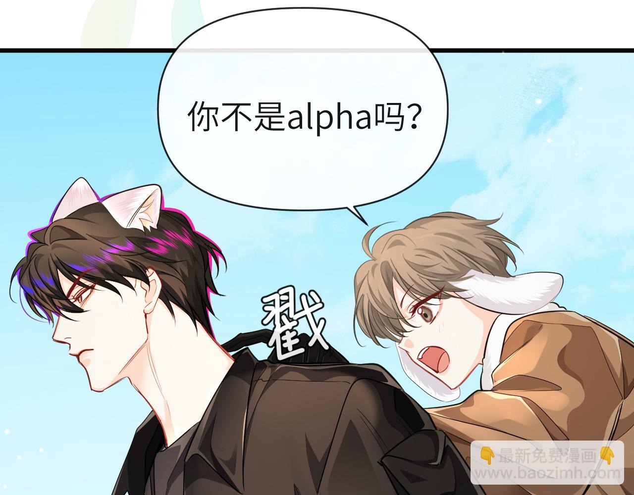 第91话 教官好，我是陆言55