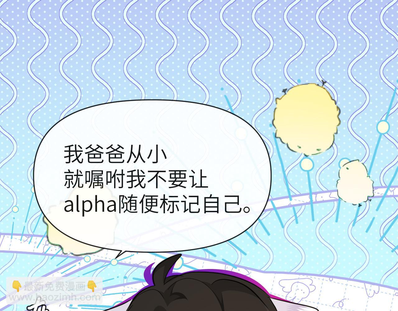 第91话 教官好，我是陆言57