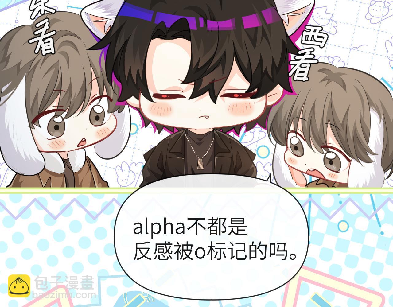 第91话 教官好，我是陆言58