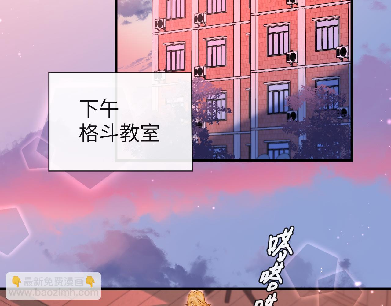 第91话 教官好，我是陆言63