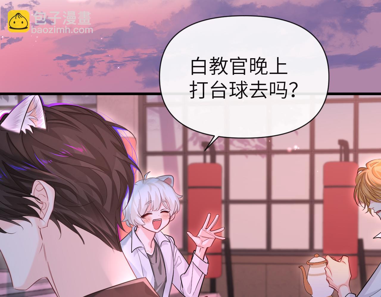 第91话 教官好，我是陆言66
