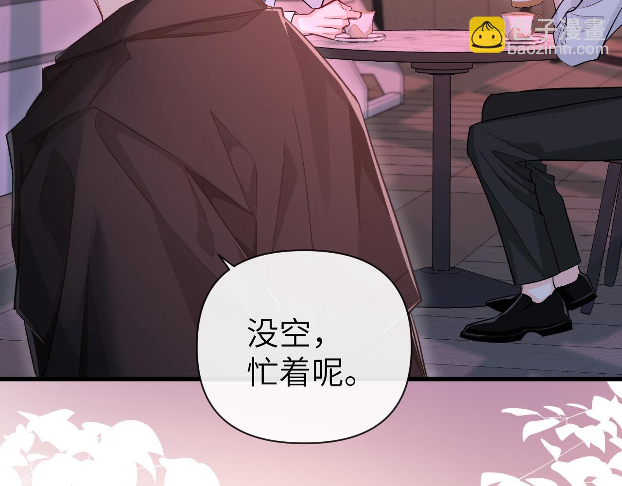 第91话 教官好，我是陆言67