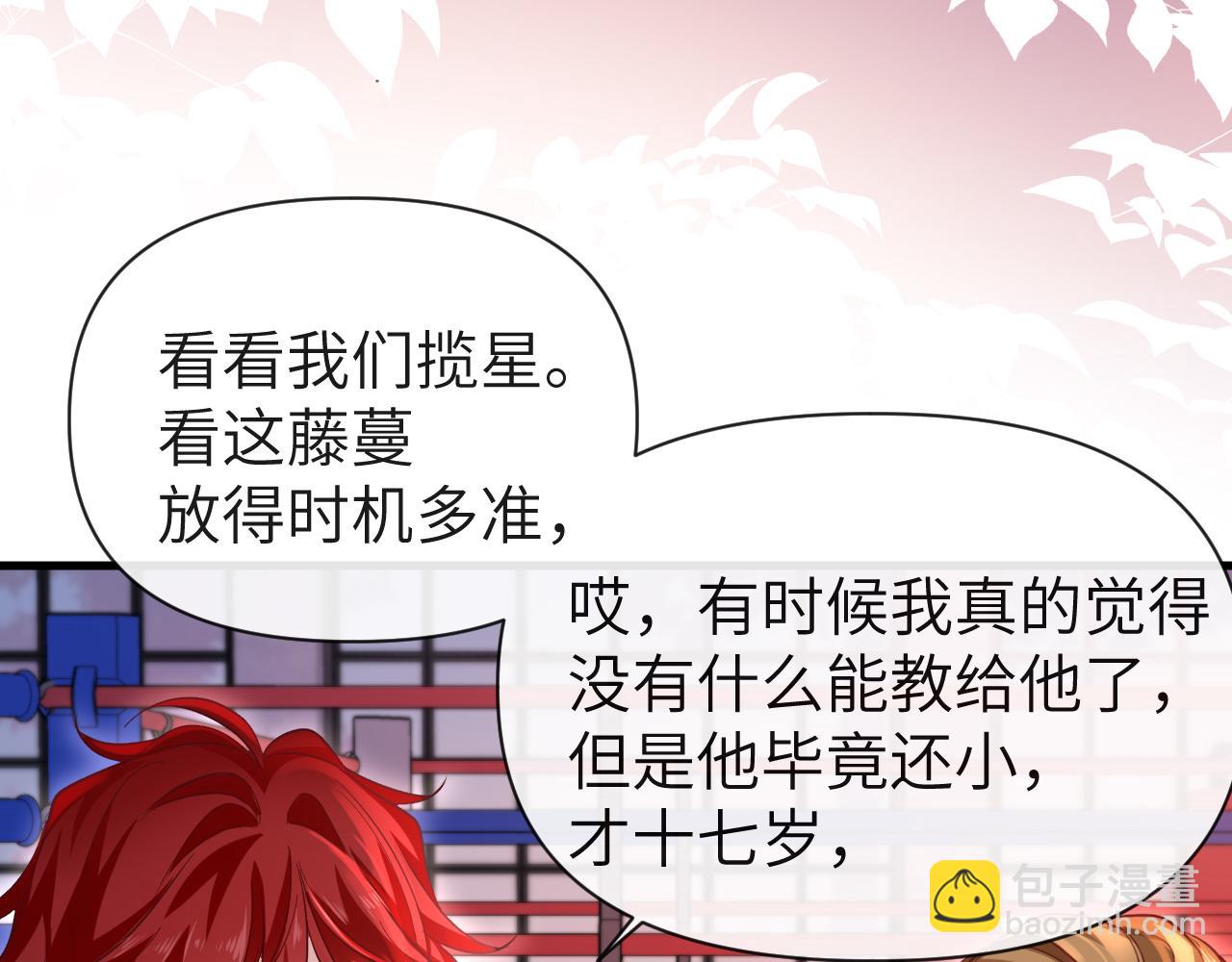 第91话 教官好，我是陆言68