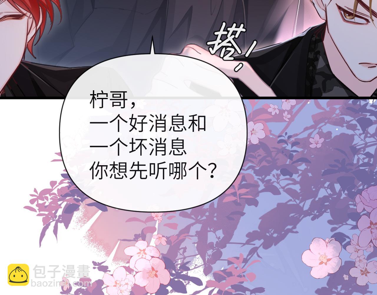 第91话 教官好，我是陆言72