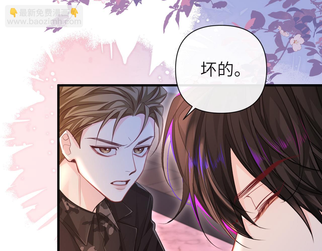 第91话 教官好，我是陆言73