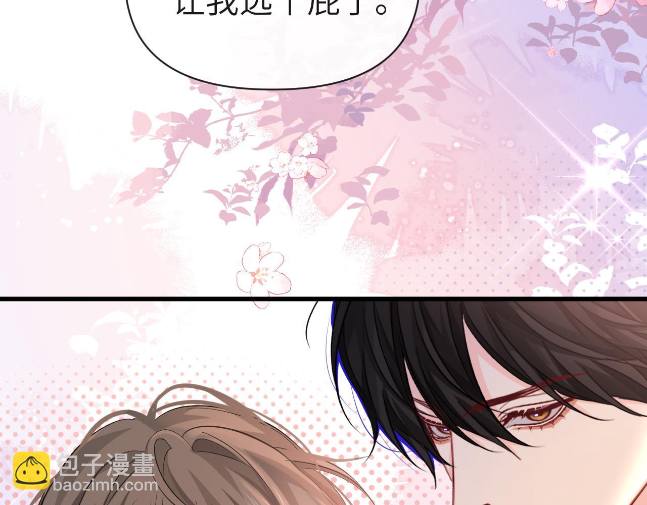 第91话 教官好，我是陆言75
