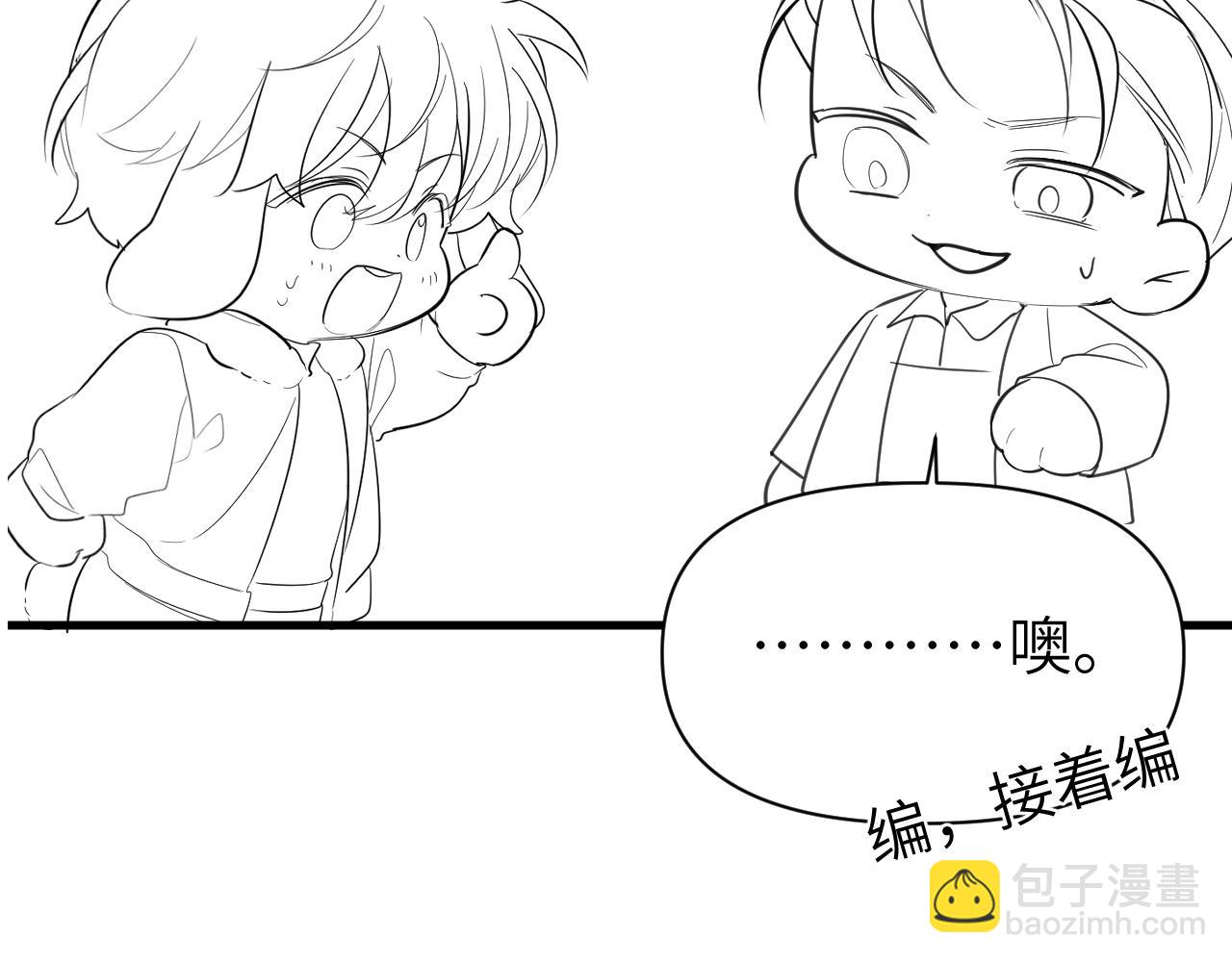 第91话 教官好，我是陆言83