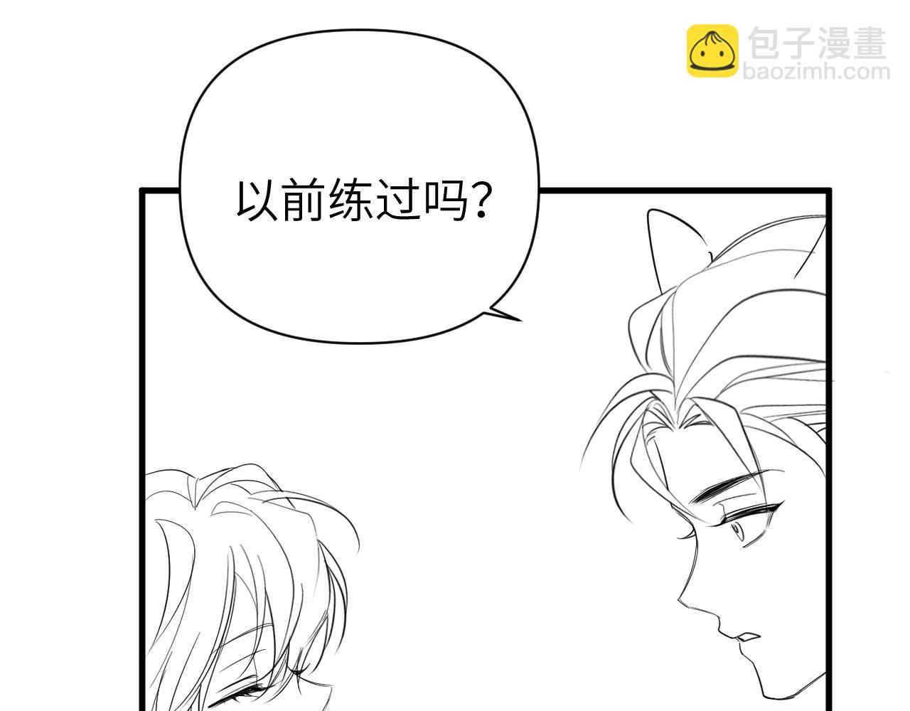第91话 教官好，我是陆言84