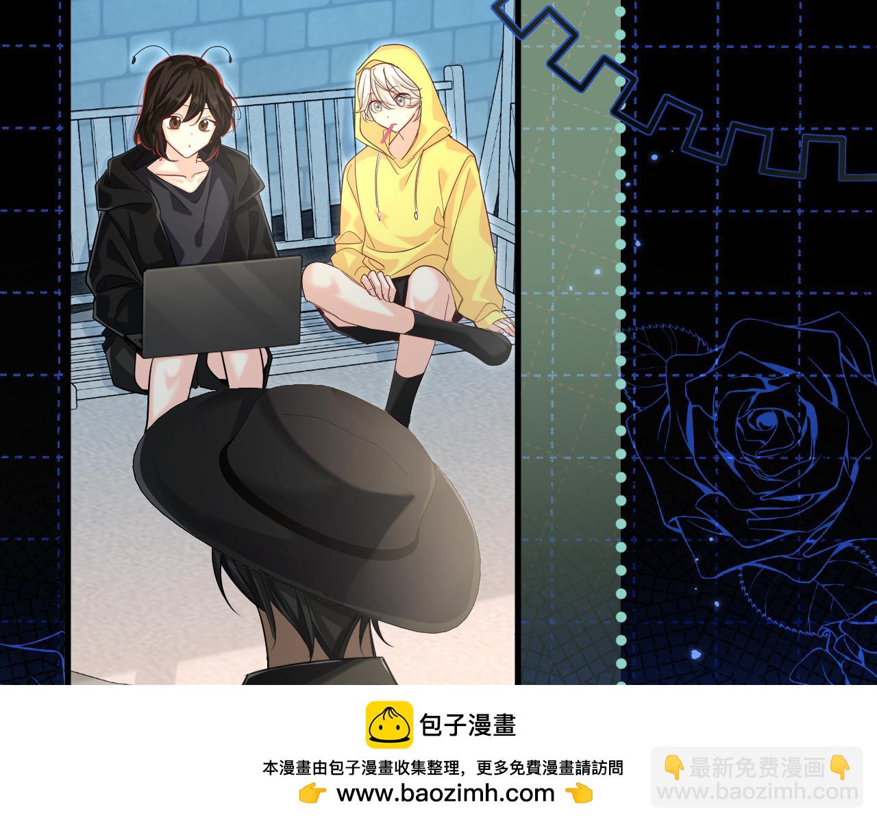 第92话 揽星的小对象~104