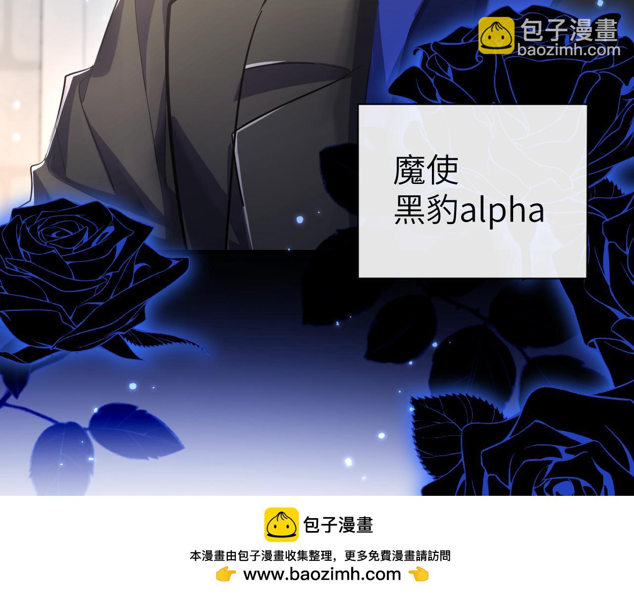 第92话 揽星的小对象~107