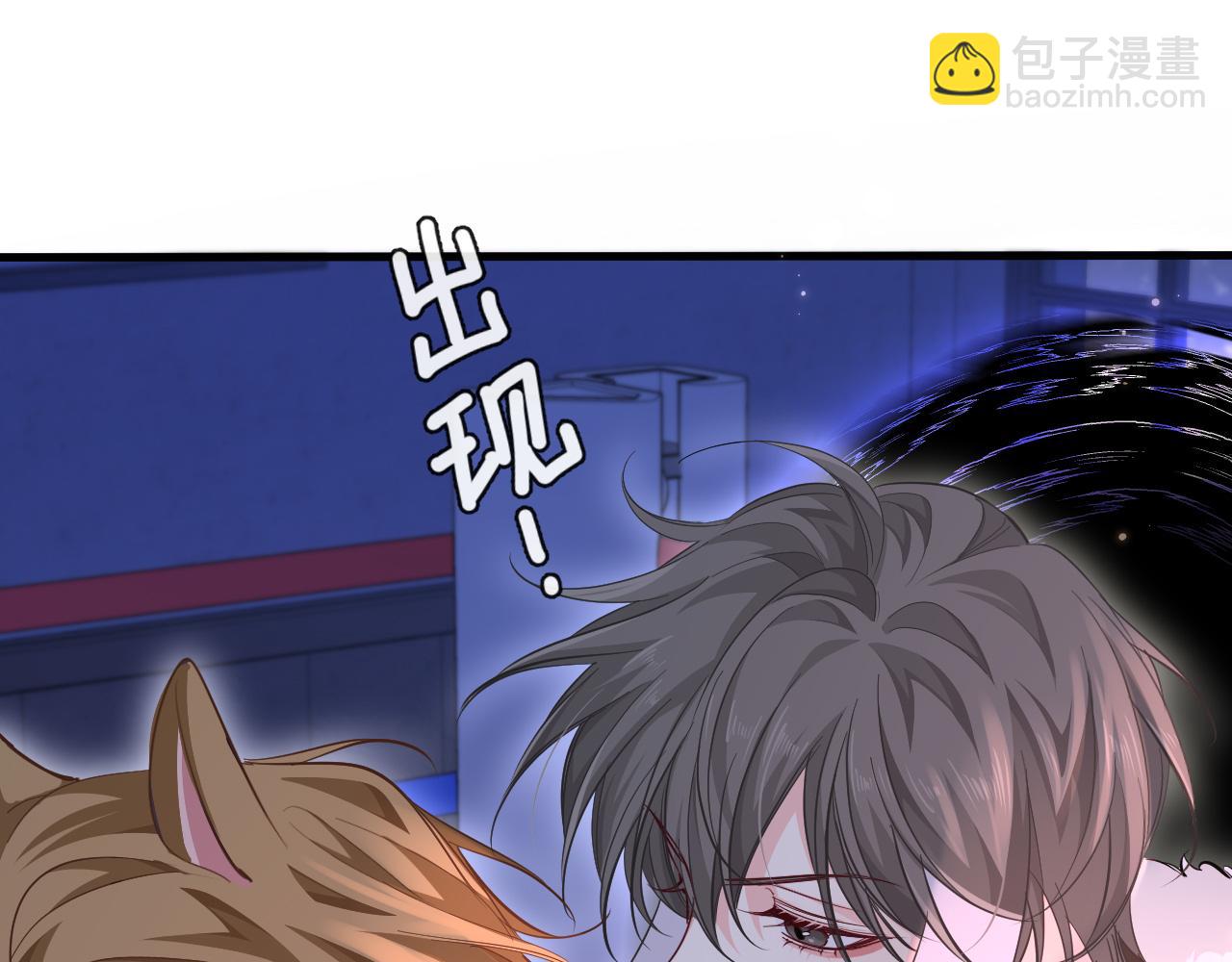 第92话 揽星的小对象~22