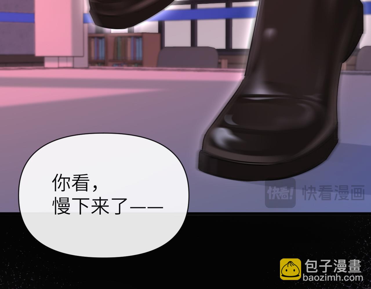 第92话 揽星的小对象~31