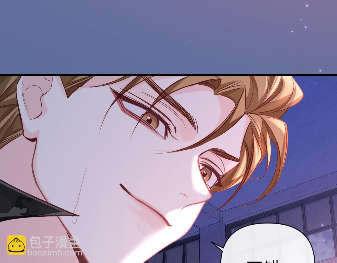 第92话 揽星的小对象~39