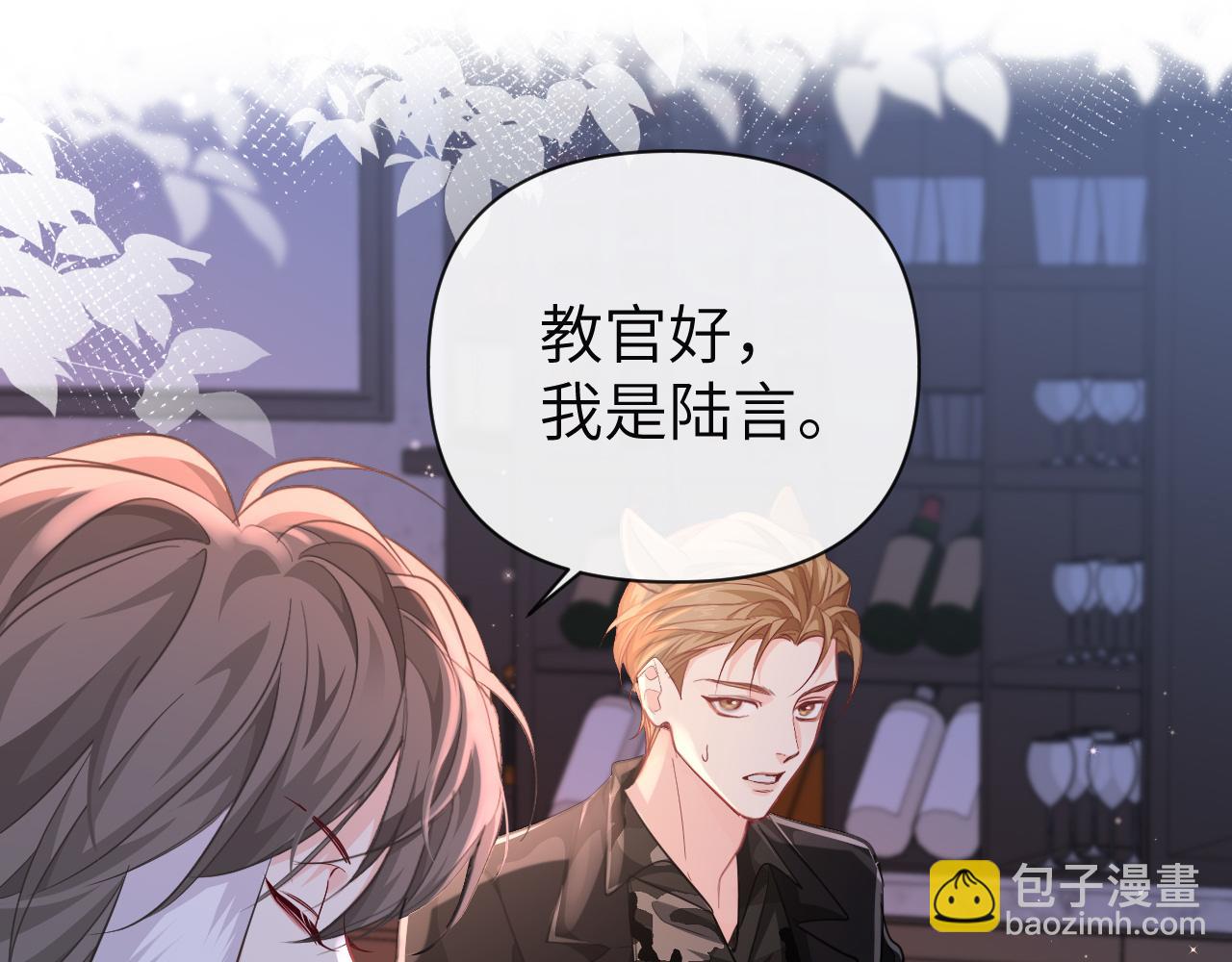 第92话 揽星的小对象~4
