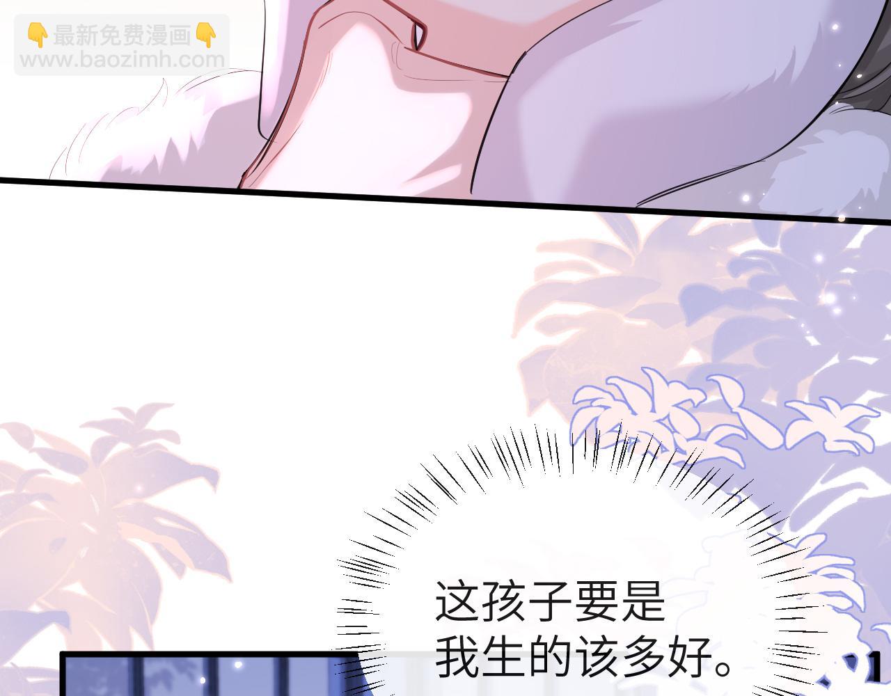 第92话 揽星的小对象~41