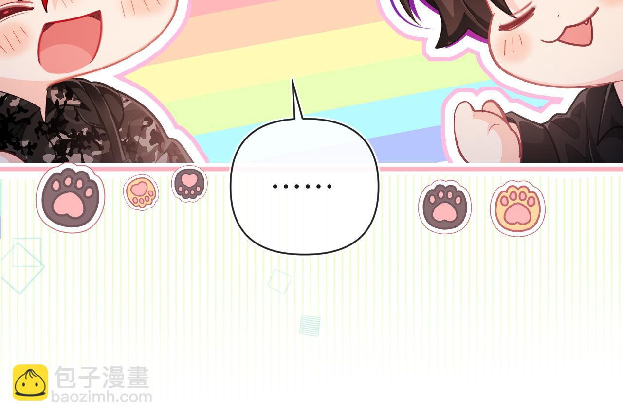 第92话 揽星的小对象~48