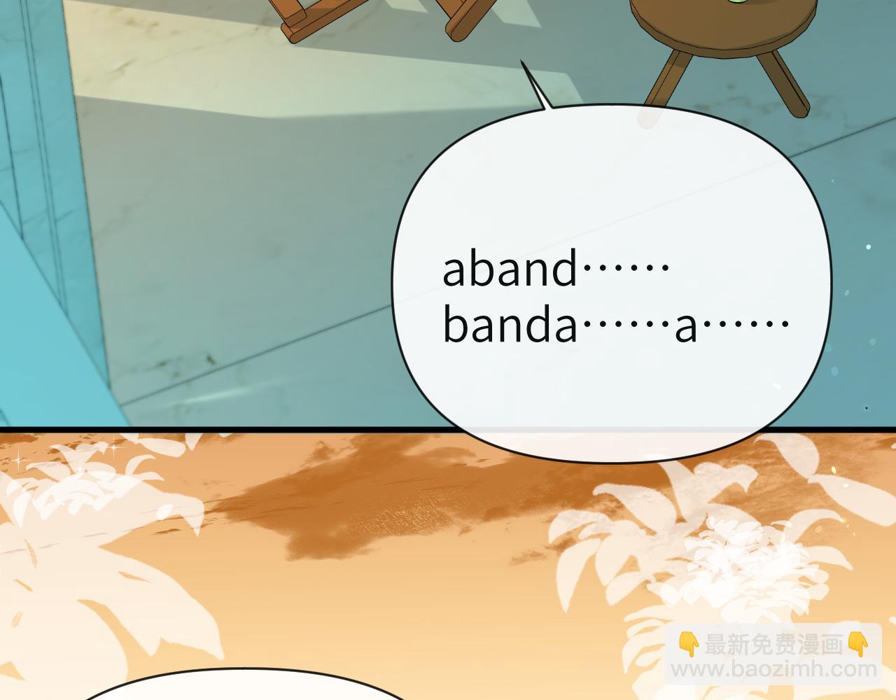 第92话 揽星的小对象~57