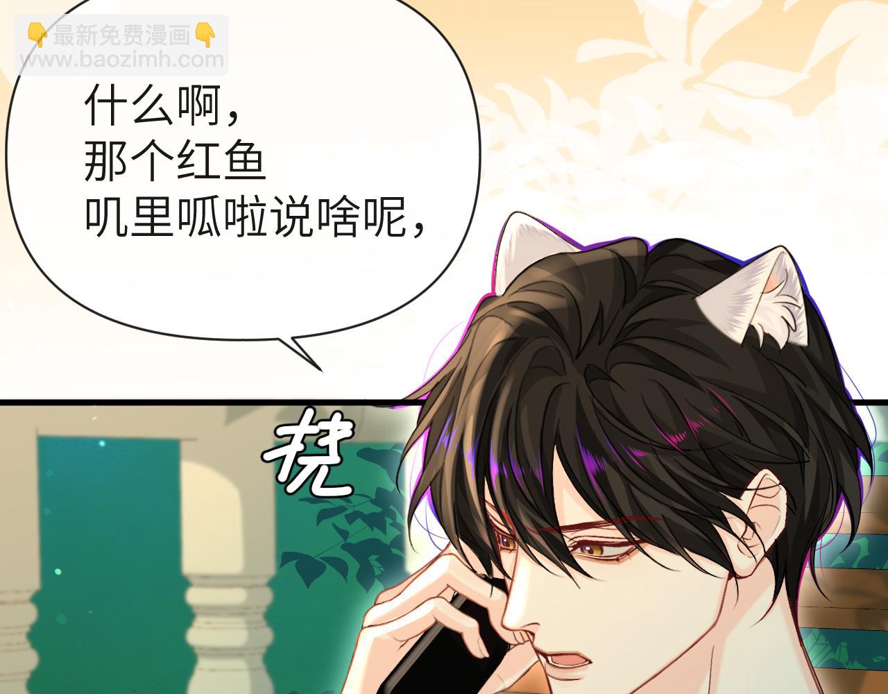 第92话 揽星的小对象~58