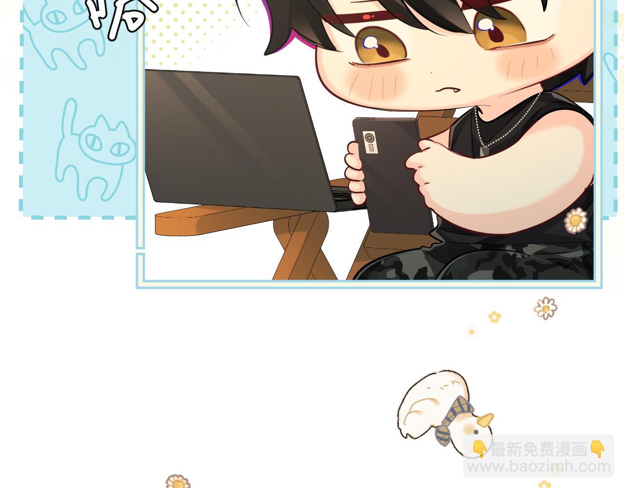 第92话 揽星的小对象~61