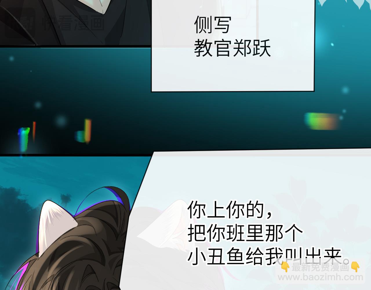 第92话 揽星的小对象~64