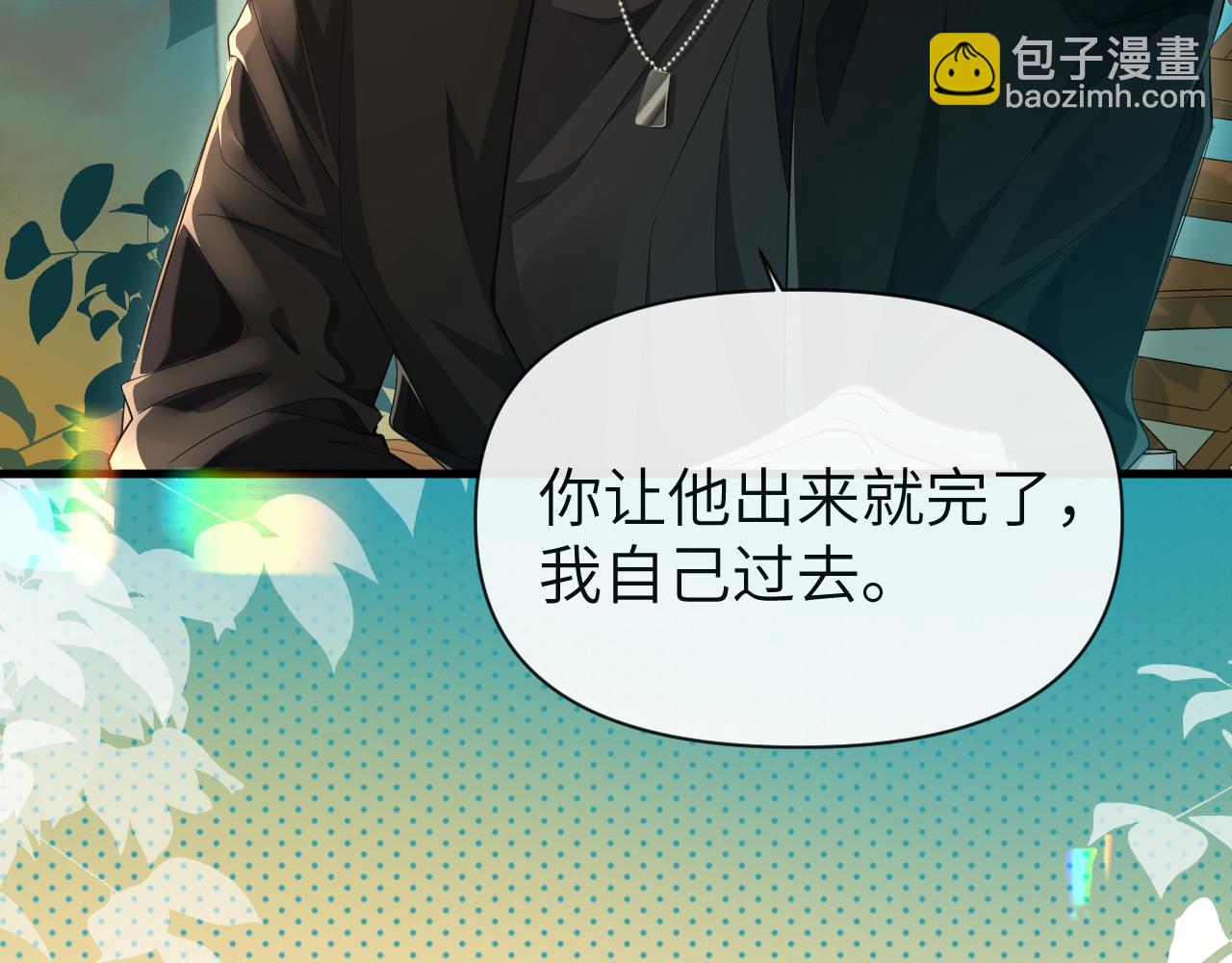 第92话 揽星的小对象~68