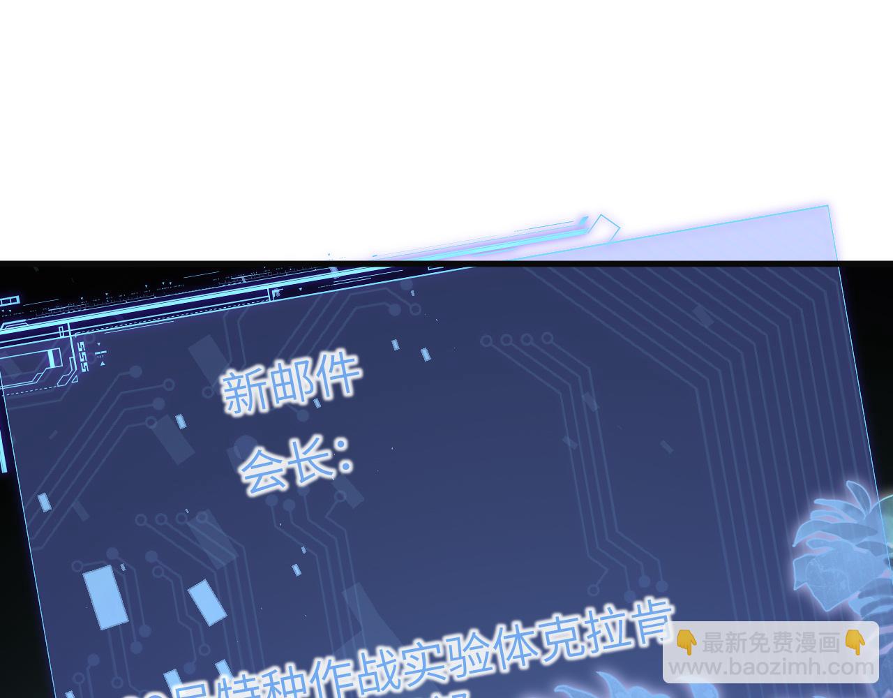 第92话 揽星的小对象~72