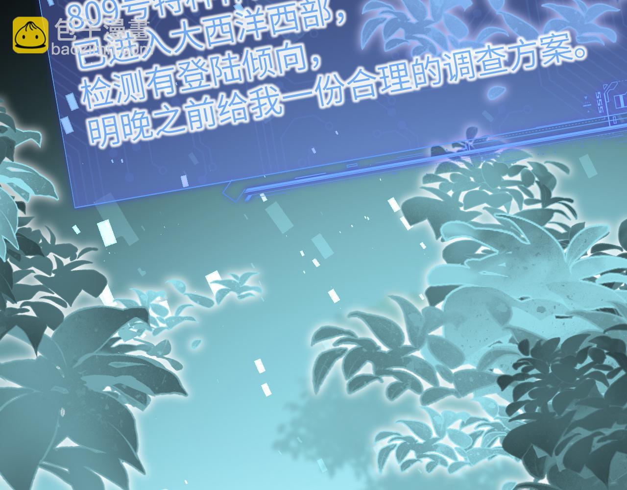 第92话 揽星的小对象~73