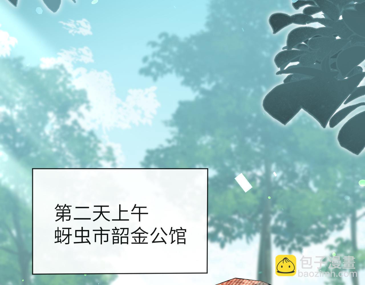 第92话 揽星的小对象~74