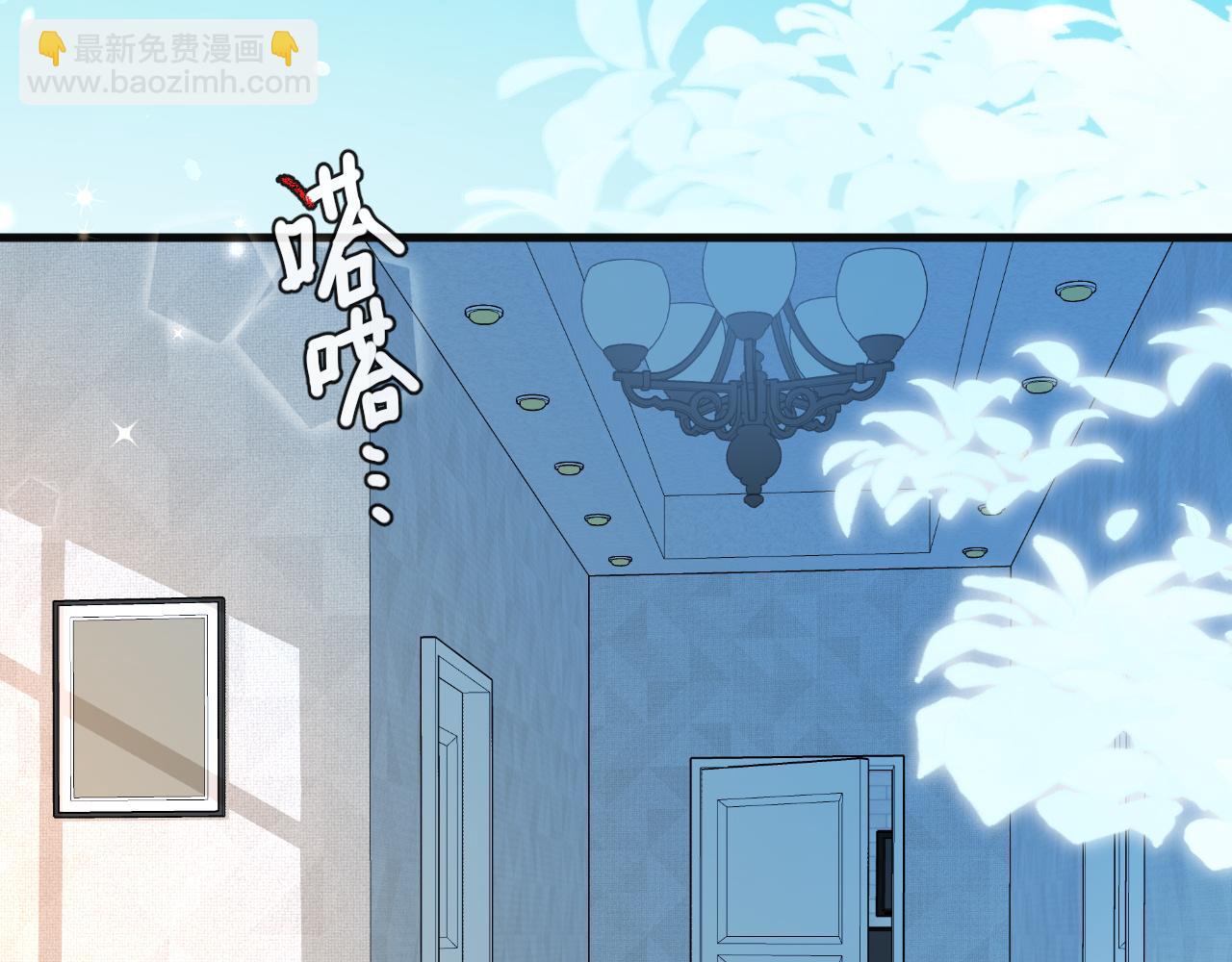 第92话 揽星的小对象~77