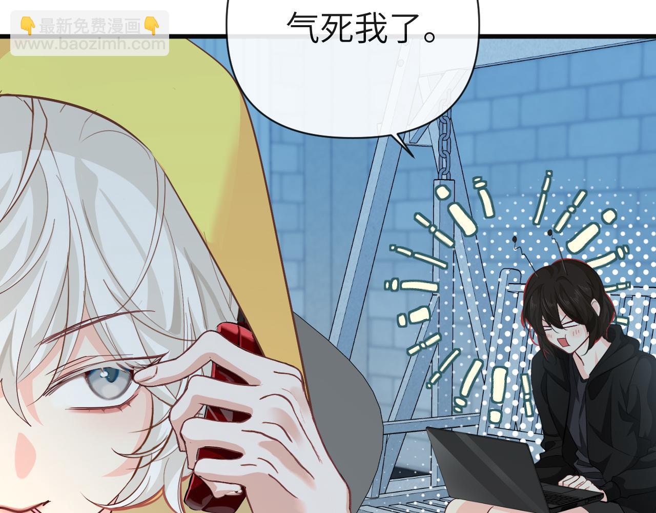 第92话 揽星的小对象~82