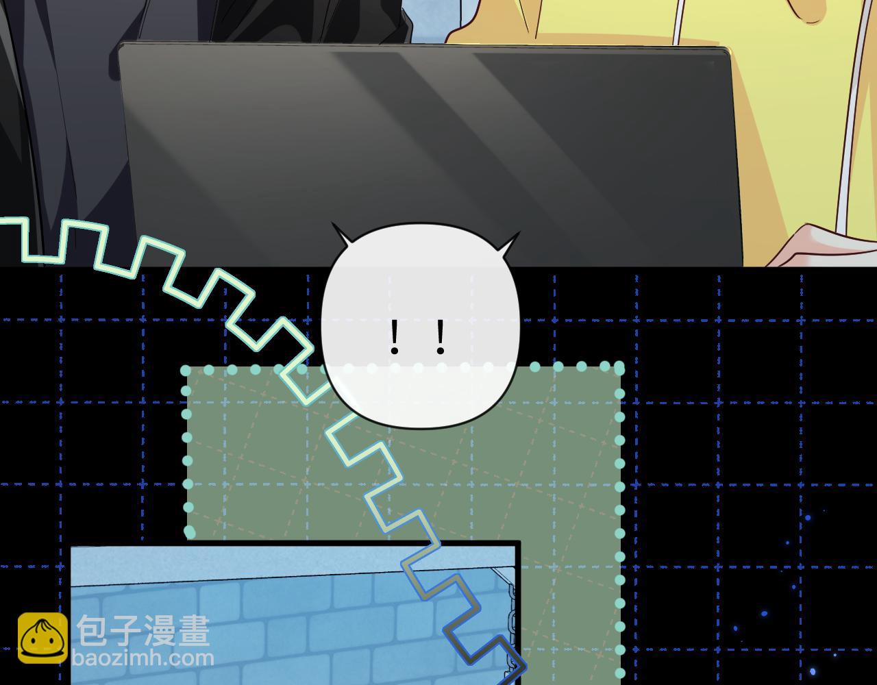 第92话 揽星的小对象~99