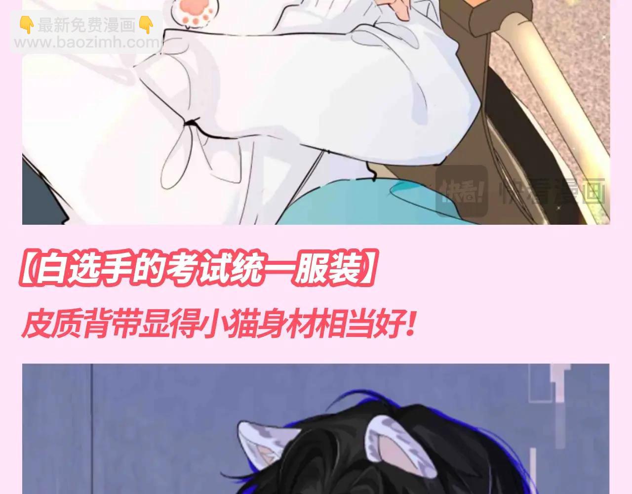 第147期 特别企划：白兰地的衣服有哪些？10