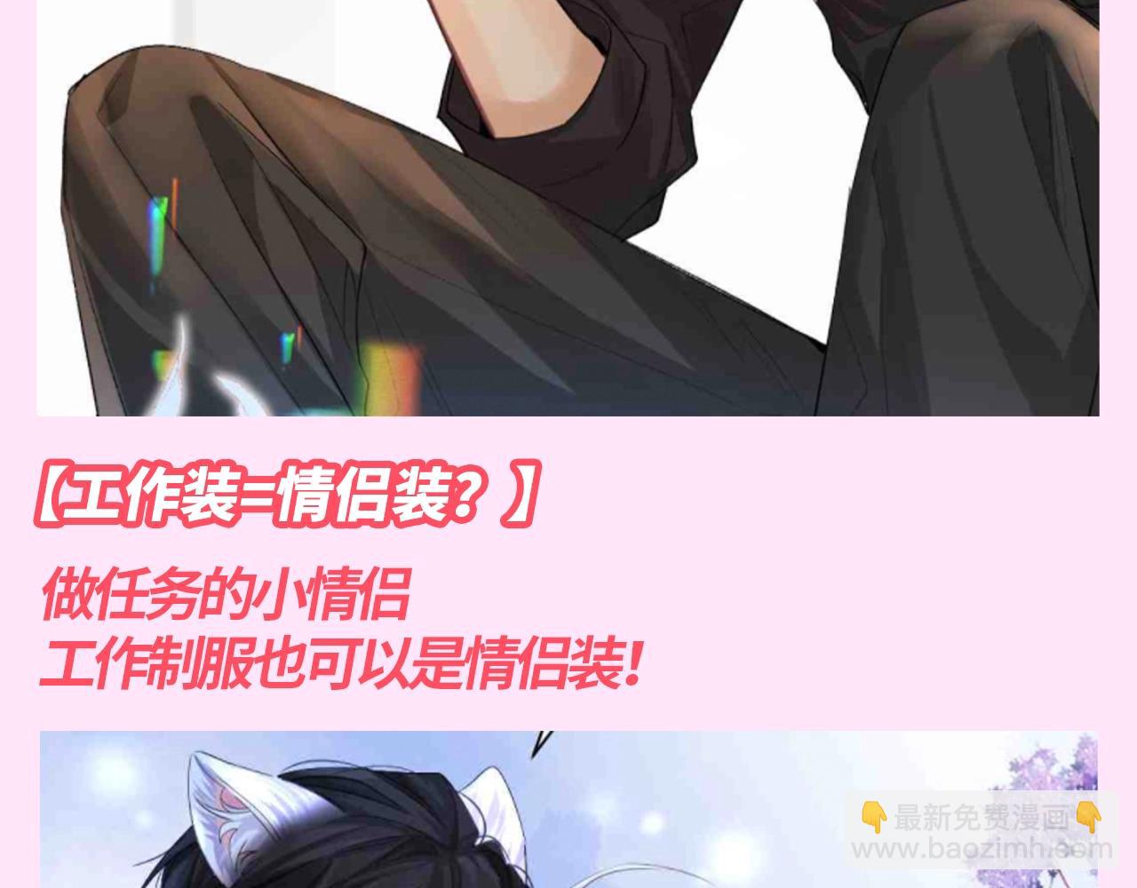 第147期 特别企划：白兰地的衣服有哪些？14