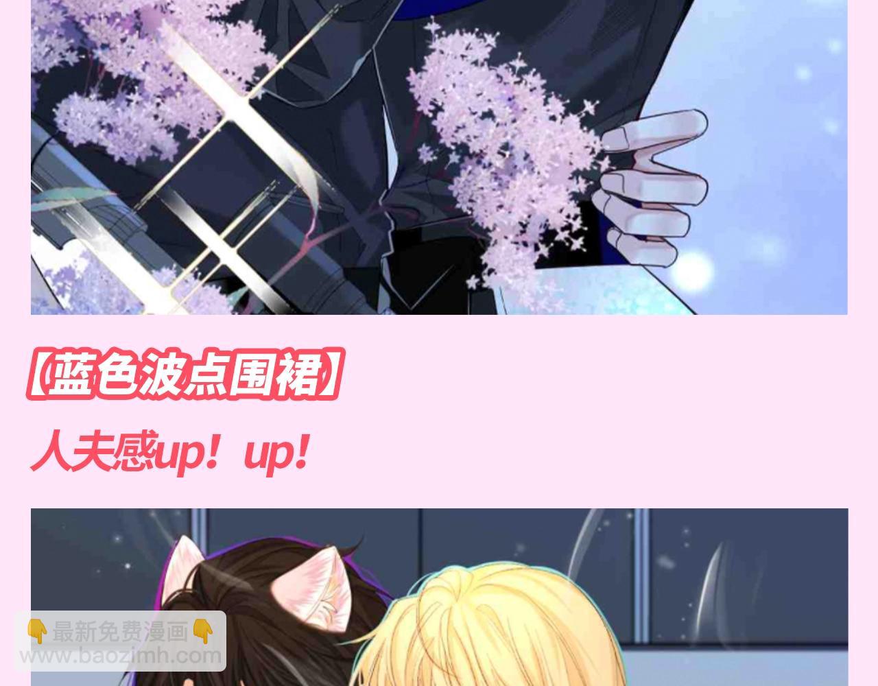 第147期 特别企划：白兰地的衣服有哪些？16