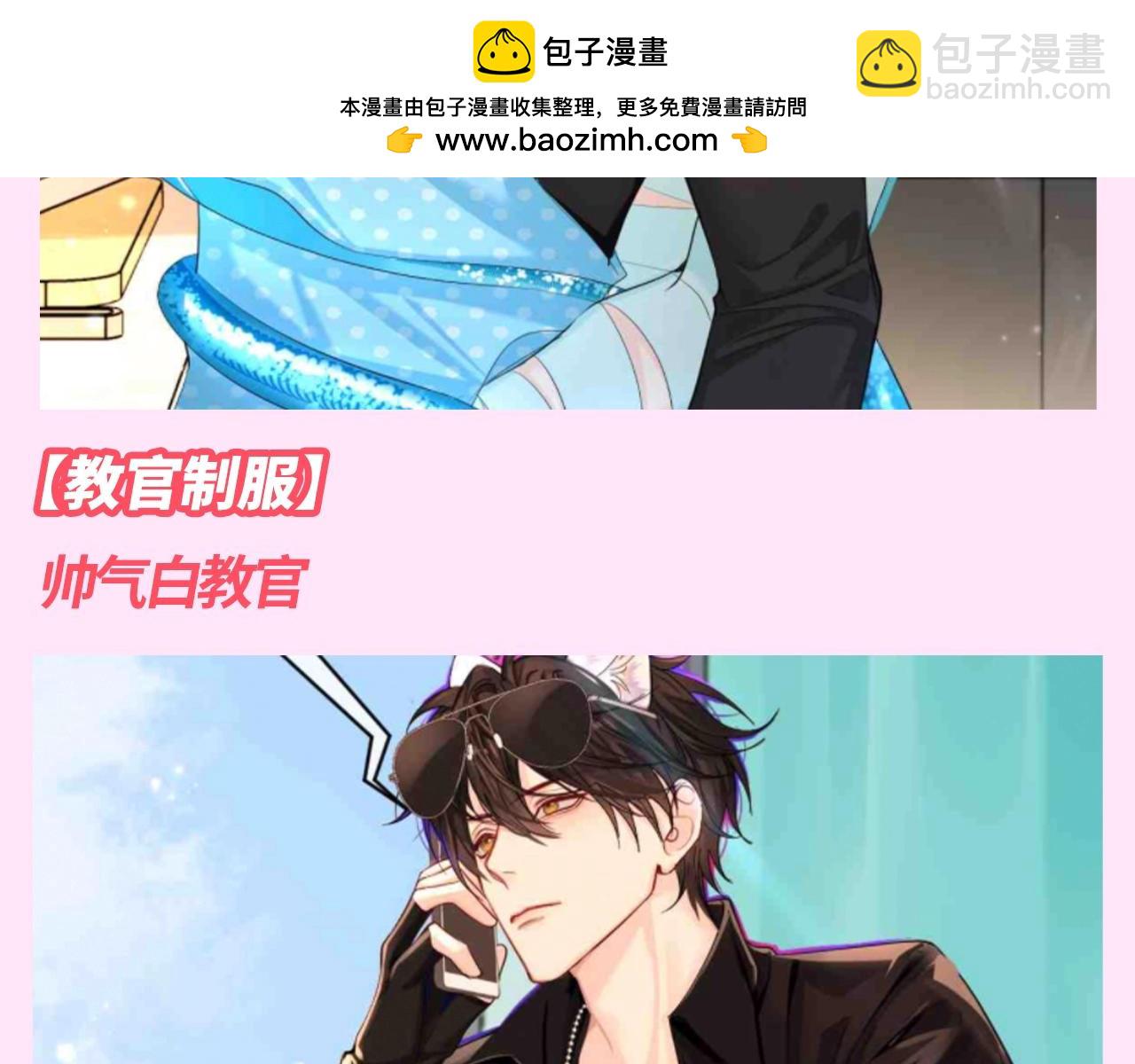 第147期 特别企划：白兰地的衣服有哪些？18